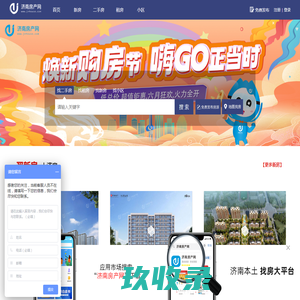 网站截图