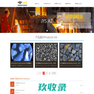 JYS AZ 福建锦源盛锆刚玉 XJL鑫结利陶瓷磨料BCA【fujian XJL china】