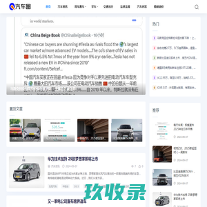 
	湖北航天化学技术研究所官网
