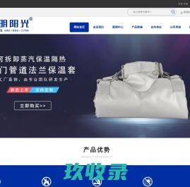 法兰套厂家_法兰保护罩_PVC透明塑料法兰保护套_丙纶法兰防护罩批发-浙江昊阳弘光环保科技有限公司