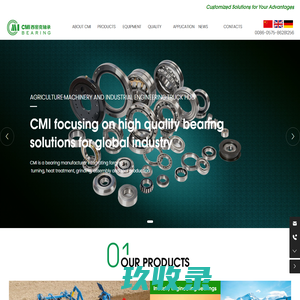 Zhejiang CMI Bearing Co., Ltd-Agriculture-Bearings