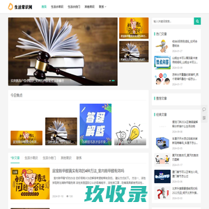 山东重工集团邮箱