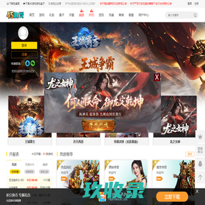 新开网页游戏排行榜_页游大全_新开网页游戏开服表_45游戏