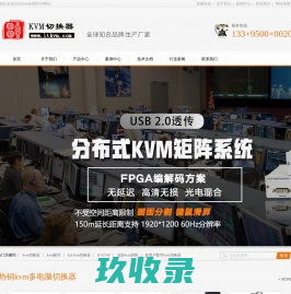 深圳市大雅新科技有限公司
