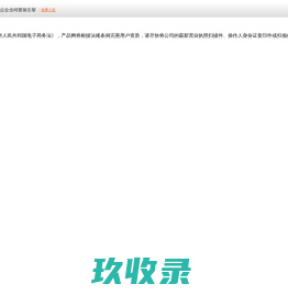 立邦地坪漆/立邦防火涂料/立邦耐热漆/立邦富锌底漆/立邦氟碳面漆/立邦氯化橡胶面漆/醇酸面漆/聚氨酯面漆/立邦涂料/立邦重防腐涂料/立邦内外墙涂料/立邦涂料防腐施工 - 上海禄岂实业有限公司