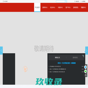 1牛游戏 _好玩的手机游戏免费下载_最热门的手机游戏