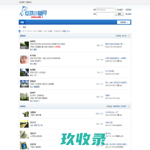 仙游社区 - 仙游小鱼网 -  Powered by Discuz!