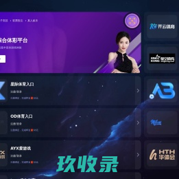 大成留学 | 专注留学造梦未来(玄冰工作室)
