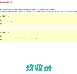网站截图
