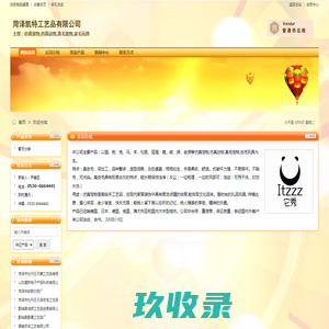 首页-AJ影视特效化妆工作室