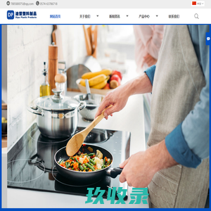 迪普塑料|宁波迪普|慈溪市迪普塑料制品有限公司-慈溪市迪普塑料制品有限公司