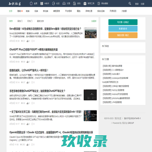 知识社区-分享你的智慧