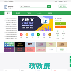 中国地瓜机网