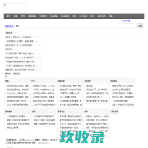 迪超生活