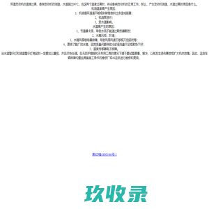 汽车知识分享