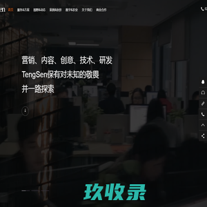 四川省腾森科技官方网站-首页