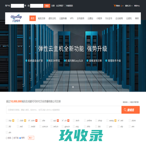 成都可可时代文化传播有限公司-专业虚拟主机域名注册服务商!稳定、安全、高速的虚拟主机！域名注册虚拟主机租用