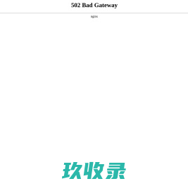深圳市水泥板有限公司