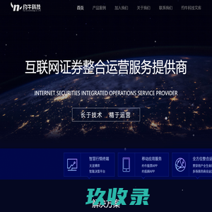 约牛科技官网