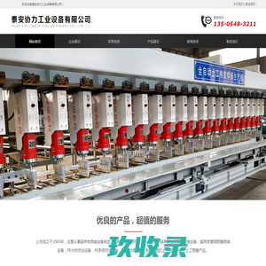 钢塑格栅生产线|土工格室生产线|泰安协力工业设备有限公司