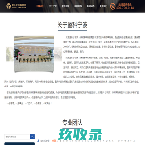 
	
        宁波专题页
