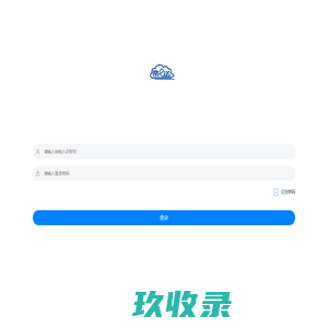 票e送税控设备管理系统
