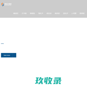 泸州阜阳投资集团有限公司