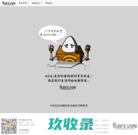 
	“唱响青春” 2013’宁波市两新组织青年网络歌手大赛
