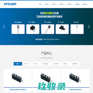 泓亿泰电子企业官网,亿光电子元器件经销商