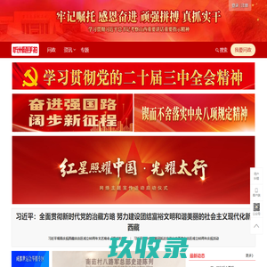 忻州随手拍