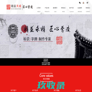 大连鸿运天成广告有限公司