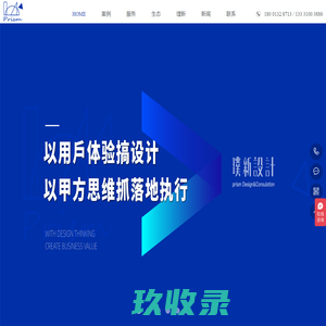 北京工业设计_工业外观设计_产品外观设计公司【璞新官网】