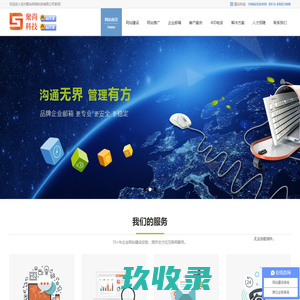 苏州网络公司|苏州网站建设|苏州网页设计|苏州网站制作|苏州网站优化推广|苏州做网站哪家好-聚尚网络