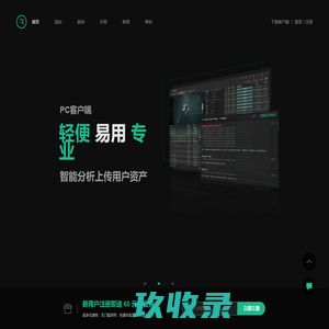 扭矩传感器_转矩转速_称重拉压力_传感器厂家_北京铭翰亚诚科技有限公司
