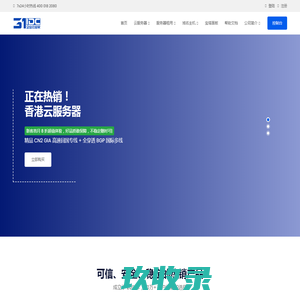 7款香港云服务器推荐 - CN2线路延迟低 - 便宜云服务器主机测评