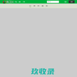优秀摄影作品赏析 - 摄汇主义