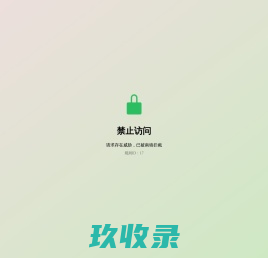 广东粤能工程管理有限公司