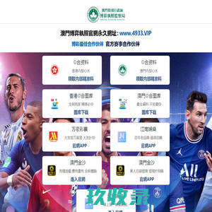 深圳市佳宏显卡科技有限公司