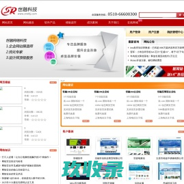 交易平台,世融交易平台,erp,oto,先舟软件,软件,贸易软件,管理软件,企业管理软件研发,企业贸易软件,网上贸易软件,先舟erp,销售分析评估系统钢材类,集团生产贸易型管理软件,企业资源计划管理软件,OTOMERP,钢材类贸易软件,进销存管理软件,仓库管理软件,采购管理软件,ERP管理软件,A4白纸供应,世融复印纸批发,无锡241打印纸采购,世融资料册,世融办公用品,无锡监控探头,无锡监控系统,世融交易平台;51网络采购;世融网络科技