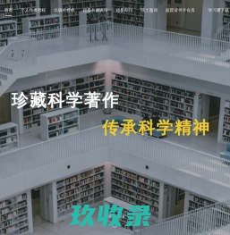 超星