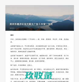 自我鉴定范文网-自我鉴定/介绍/评价_自荐信/自查报告等免费论文范文大全