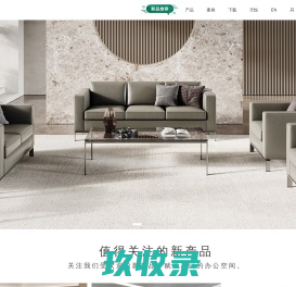 东莞天悦家具 — 定制办公家具 总裁台 会议台 满墙柜 办公台 酒店家具