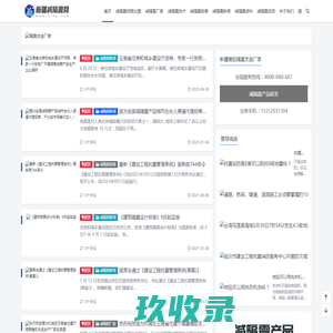 新疆橡胶隔震支座 | 抗震支座厂家 | 减隔震支座生产厂家哪家好 | 新疆橡胶隔震支座生产厂家