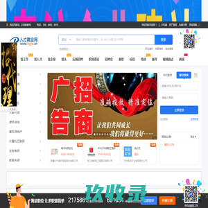 贵州博锐科技有限公司