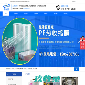 苏州欧谱曼迪科技有限公司