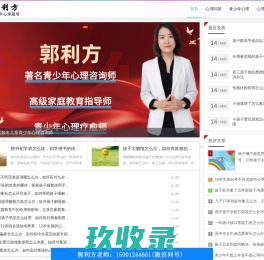 抑郁症实验室 - 青少年抑郁症心理治疗,抑郁心理咨询中心,抑郁症心理咨询师
