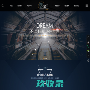 北京睿空间电梯装饰有限公司