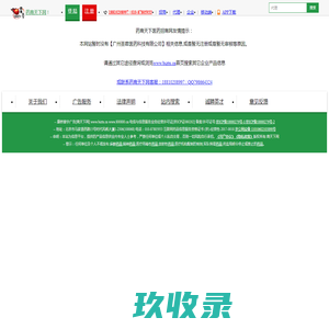 广州圣君医药科技有限公司-医药招商网-药品保健品招商网-药商天下(hairun.biztx.cn)