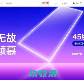 兴家旺族瓷砖-陶瓷一线品牌|宫廷砖领导品牌|特色瓷砖品牌|招商代理