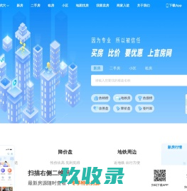 {城市名称}言房|新开楼盘|房价信息|{城市名称}新房一手房|最新开盘在售{城市名称}楼盘信息_（{城市名称}言房）